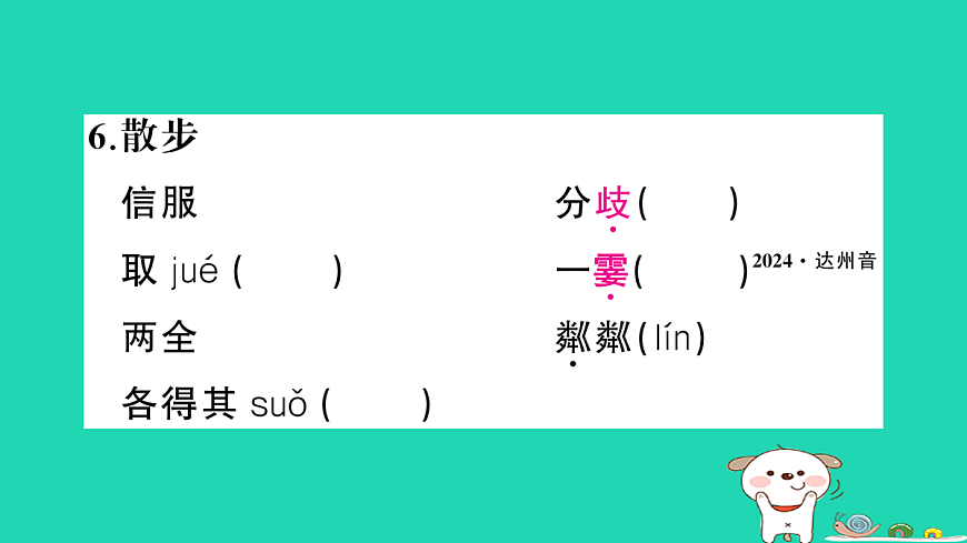 18067083第6页
