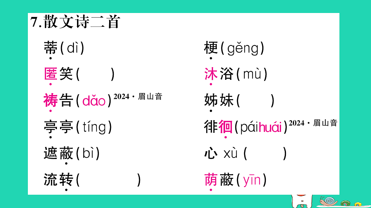 18067083第7页