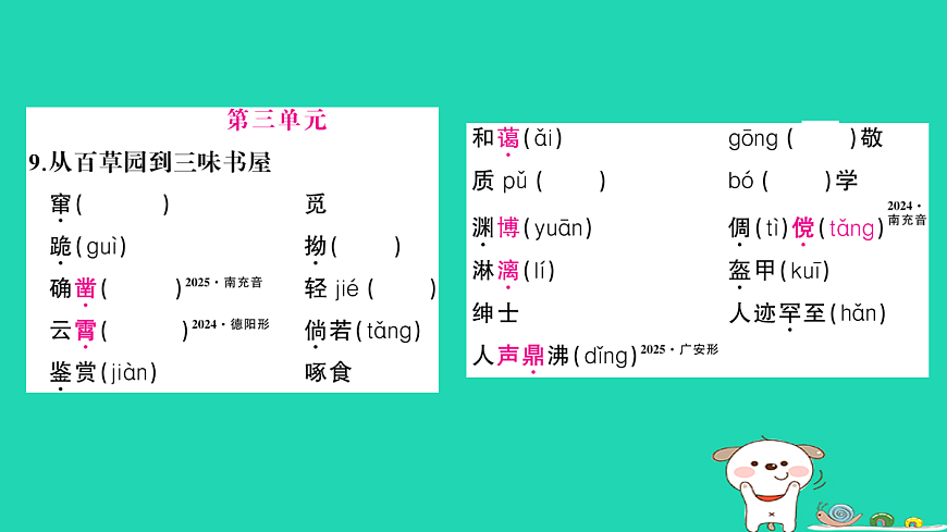 18067083第8页
