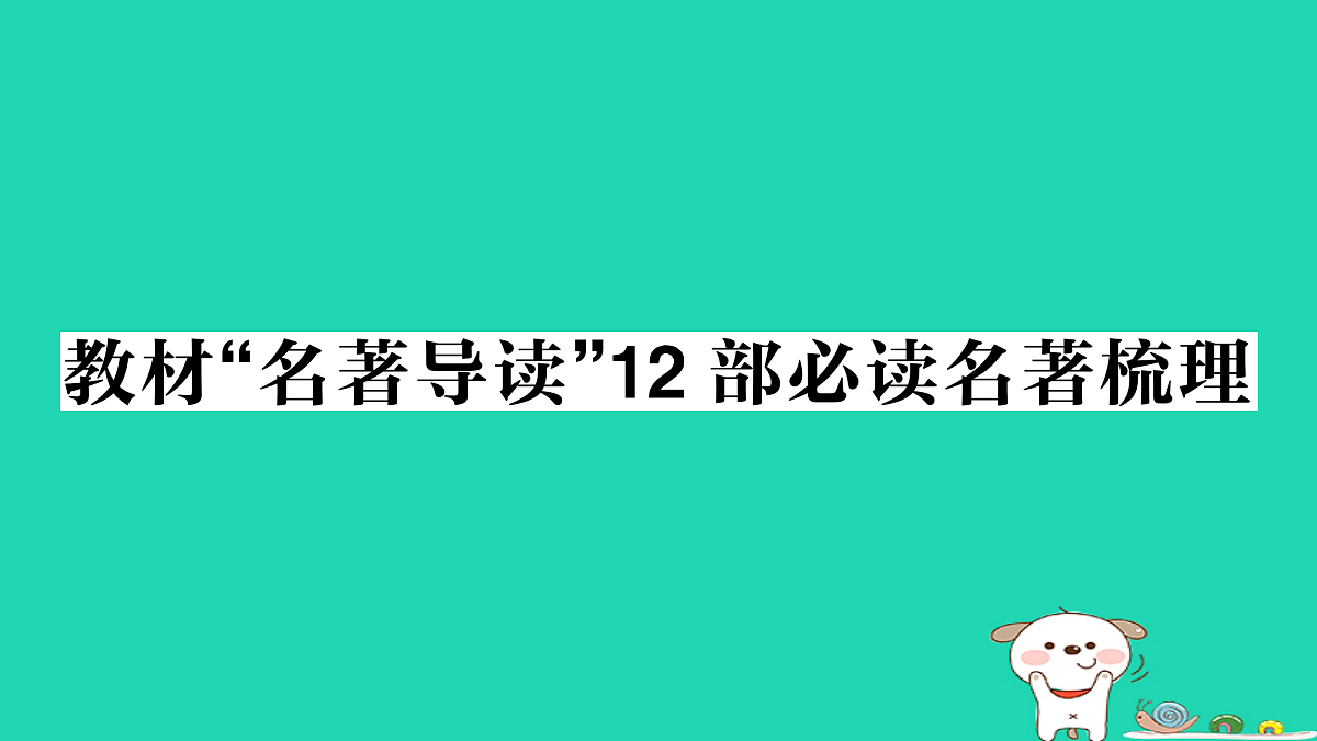 18067084第1页