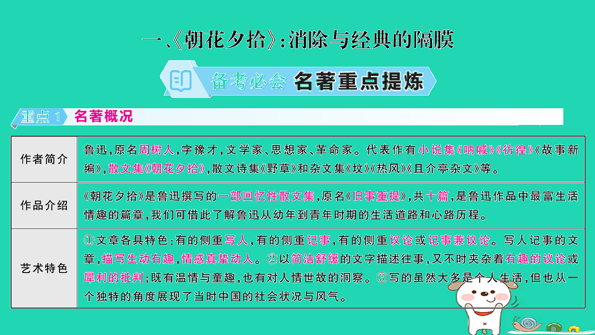 18067084第2页