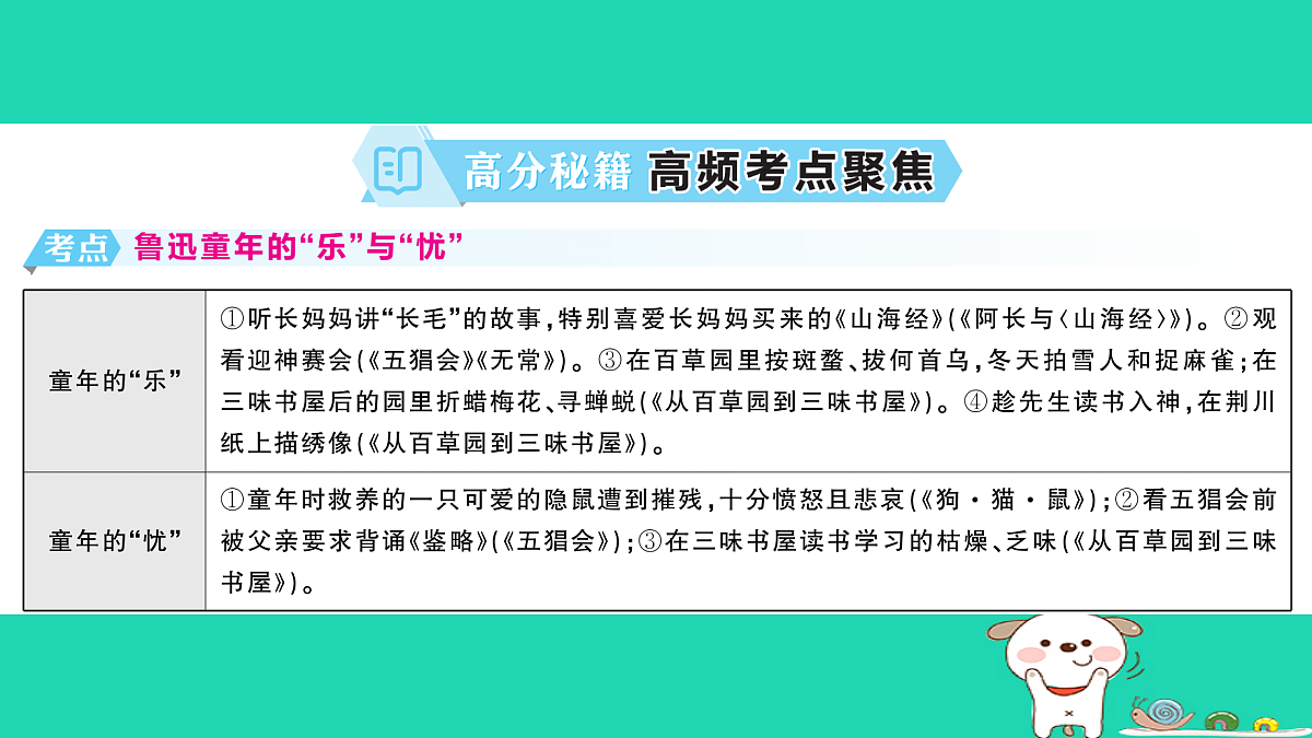 18067084第8页