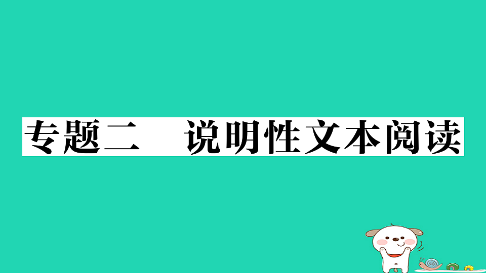 18067085第1页