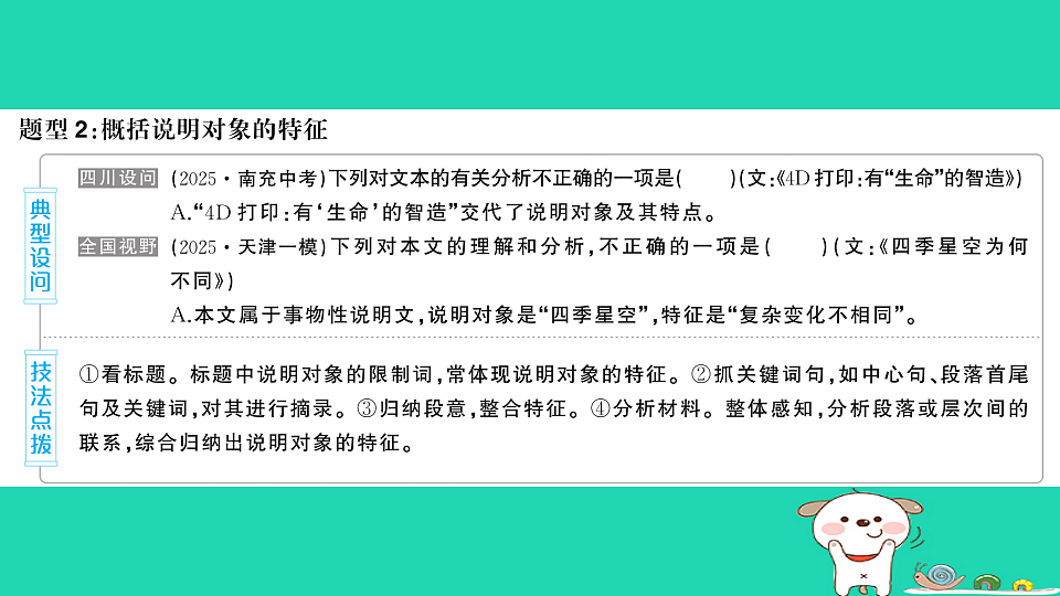 18067085第3页