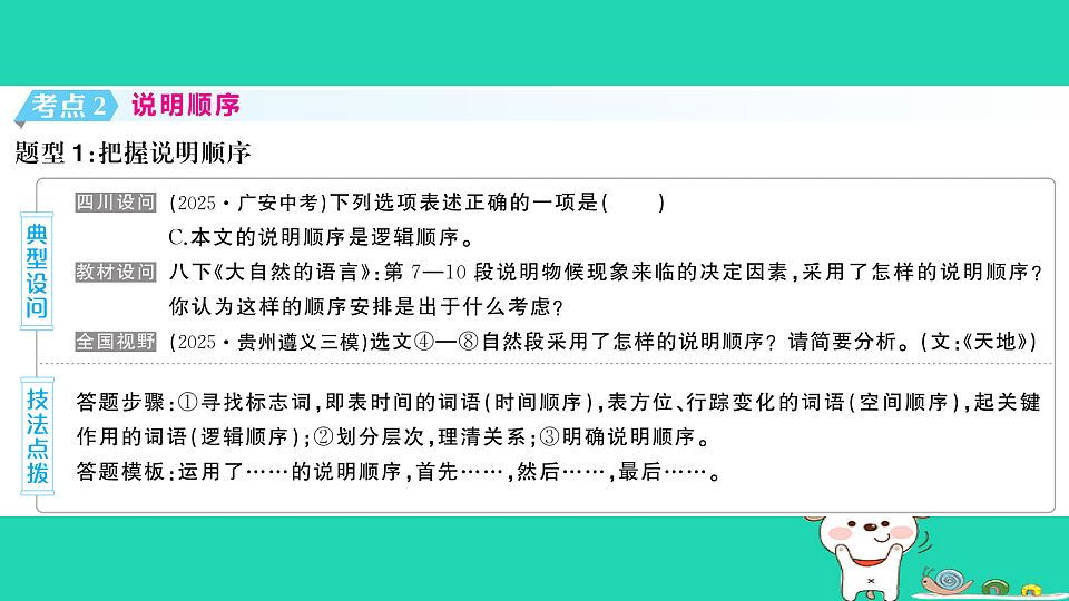 18067085第4页