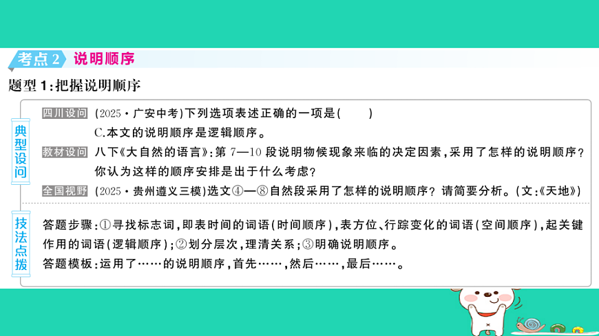 18067085第4页