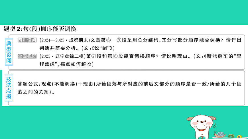 18067085第5页