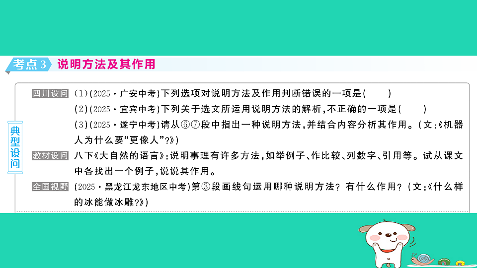 18067085第6页