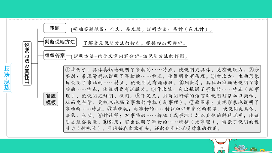 18067085第7页