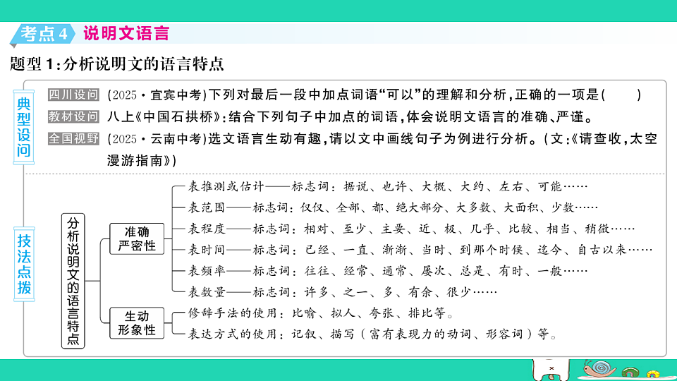18067085第8页