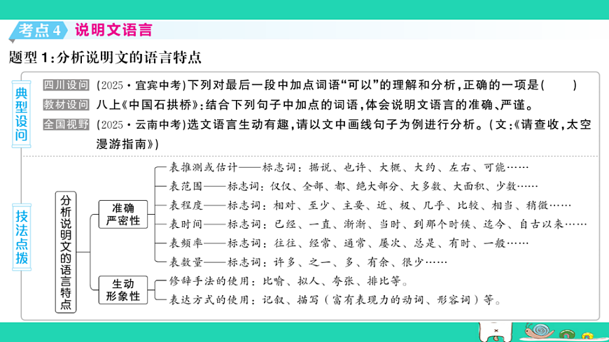 18067085第8页