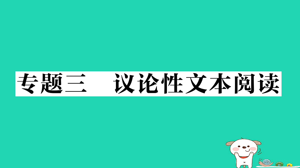18067086第1页