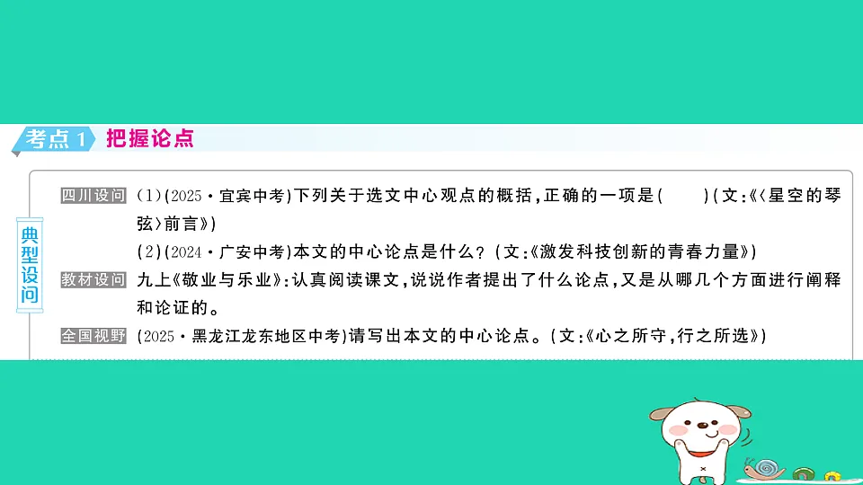 18067086第2页