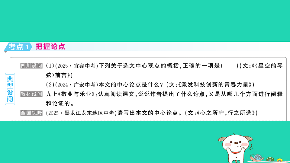 18067086第2页