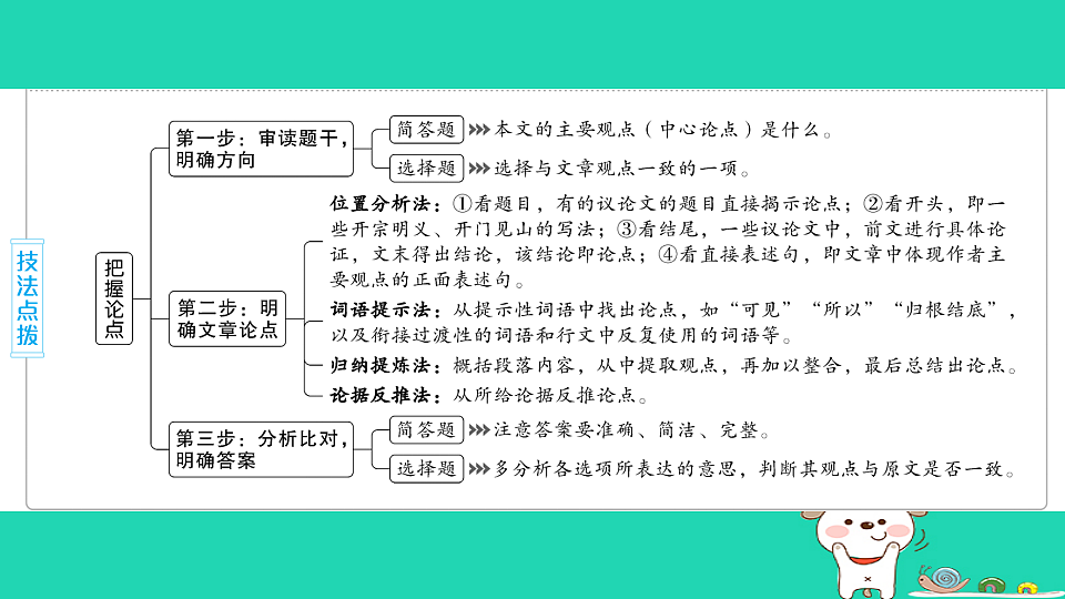 18067086第3页