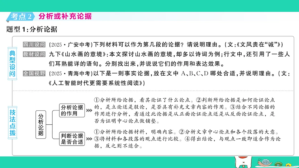 18067086第4页