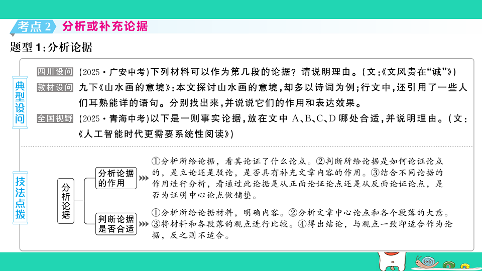 18067086第4页