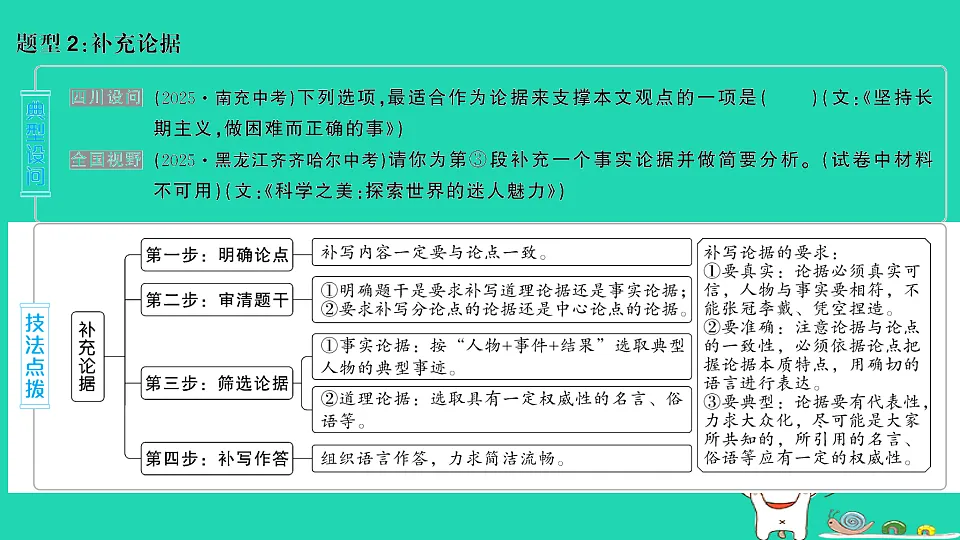 18067086第5页