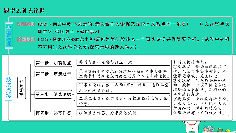 18067086第5页