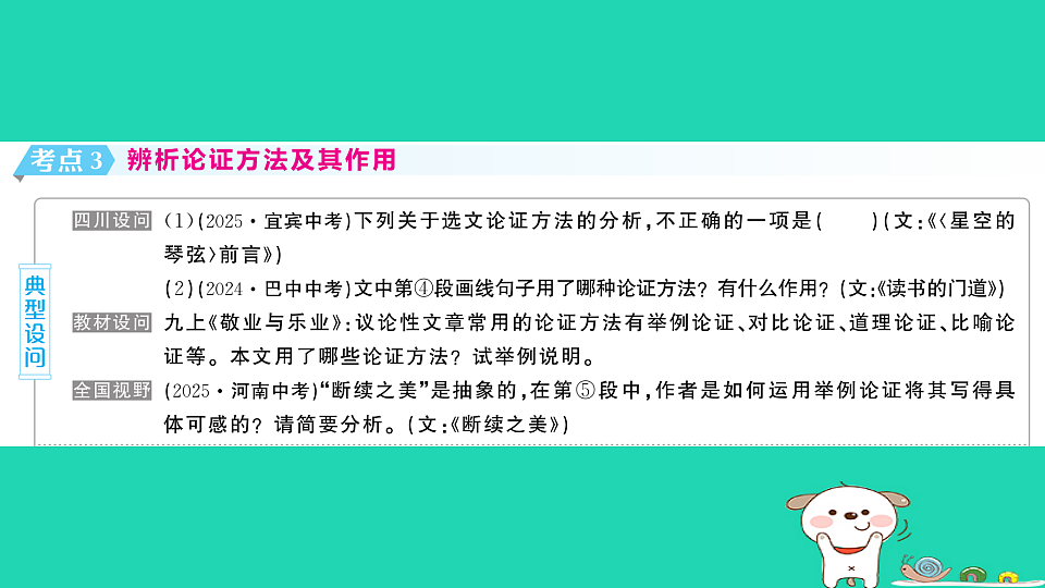 18067086第6页