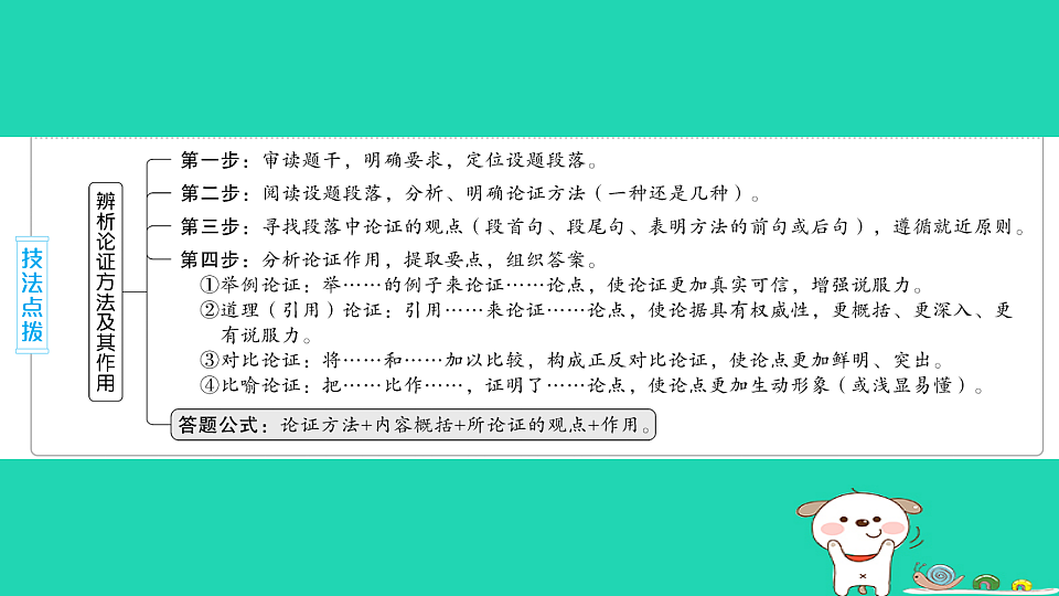 18067086第7页