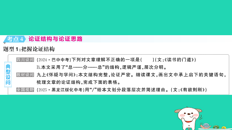 18067086第8页