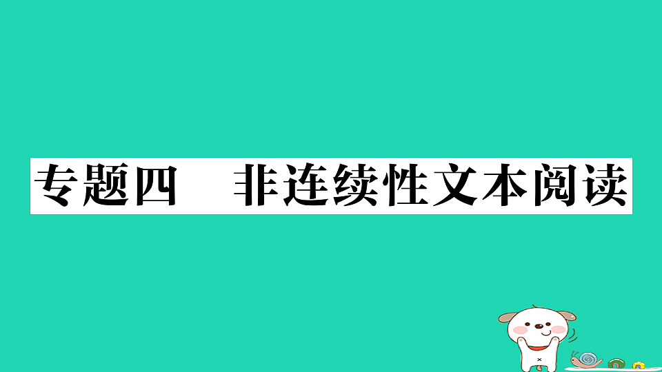 18067087第1页