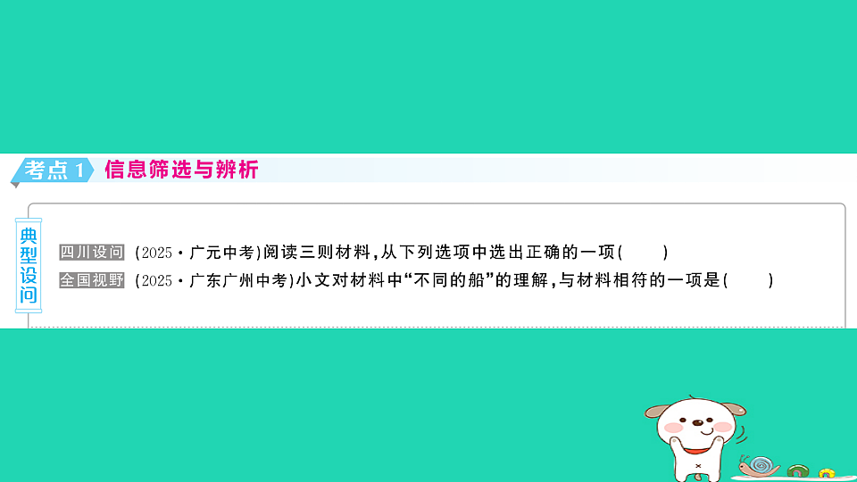 18067087第2页