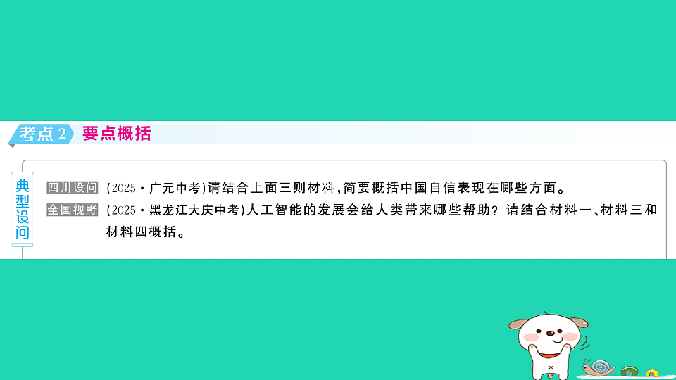 18067087第4页