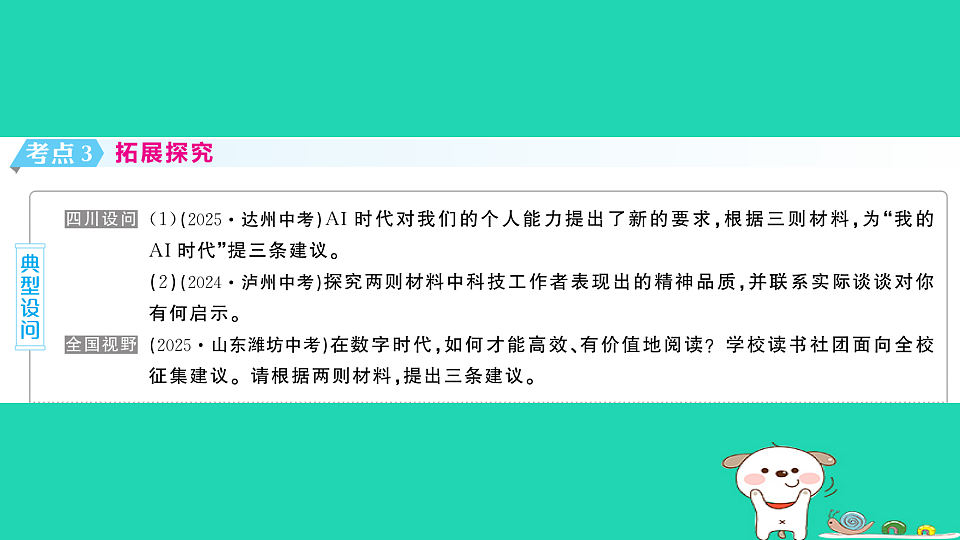 18067087第6页