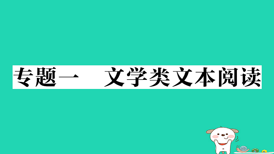 18067088第1页