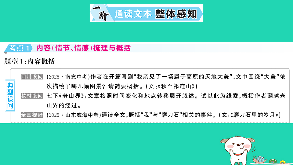 18067088第2页