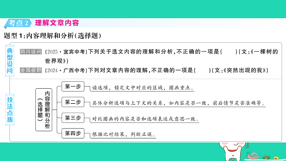 18067088第5页