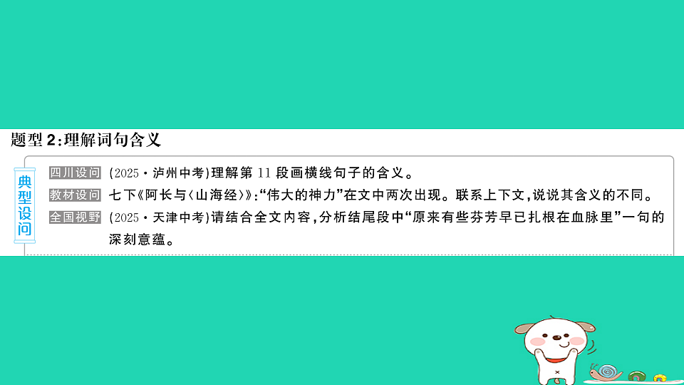 18067088第6页