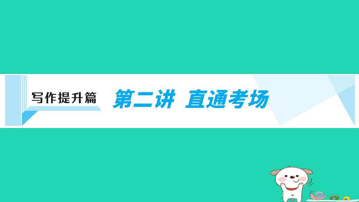 18067089第1页