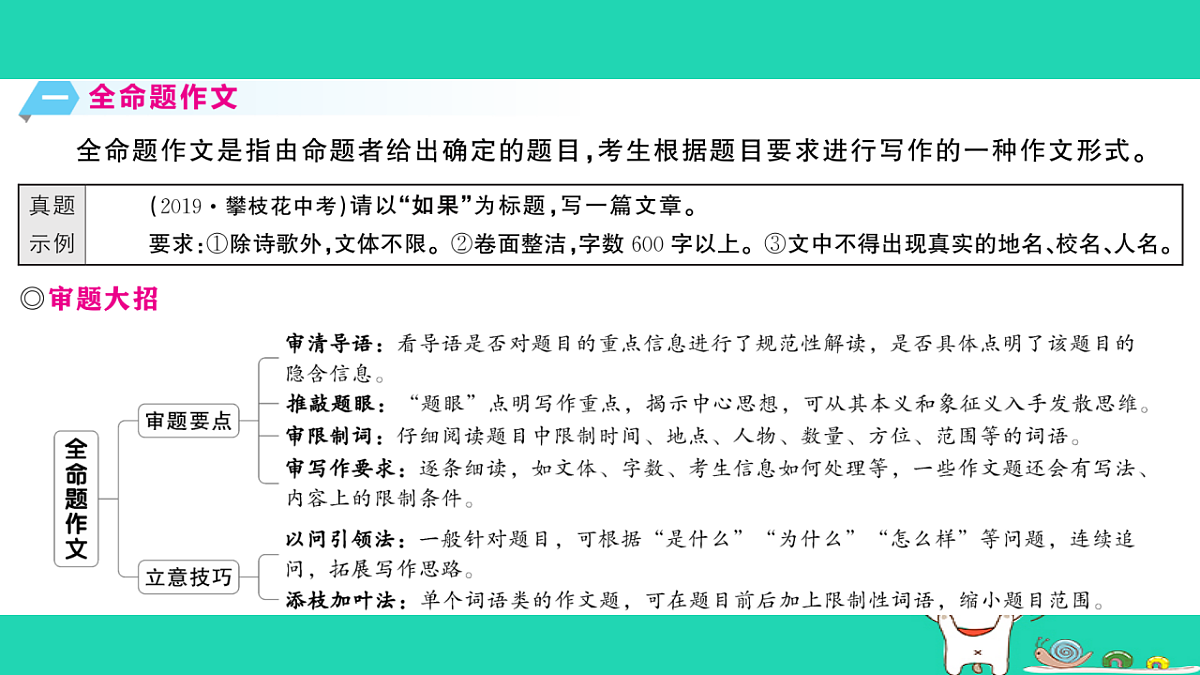 18067089第2页