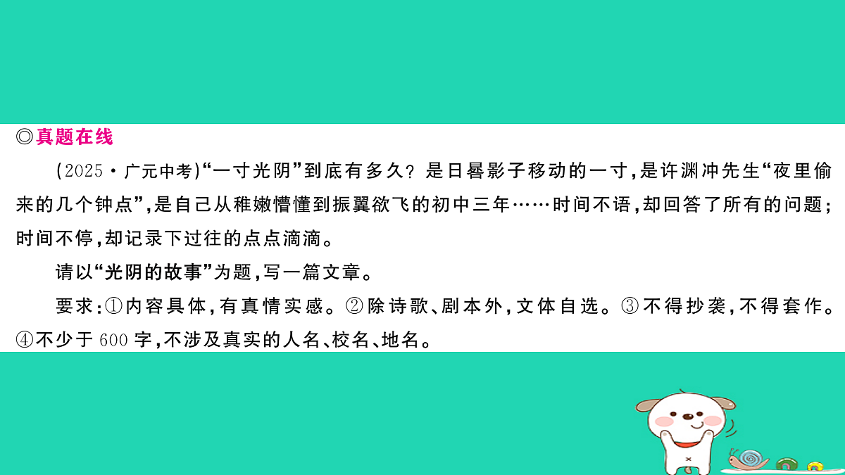 18067089第3页