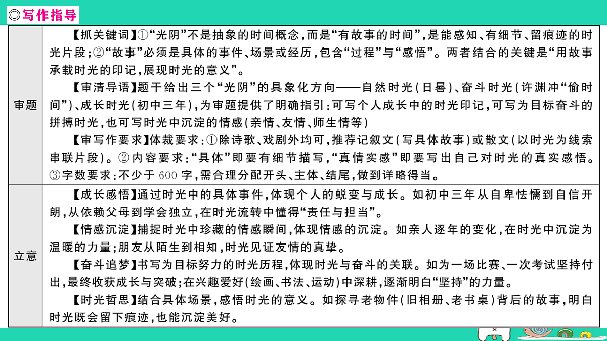18067089第4页