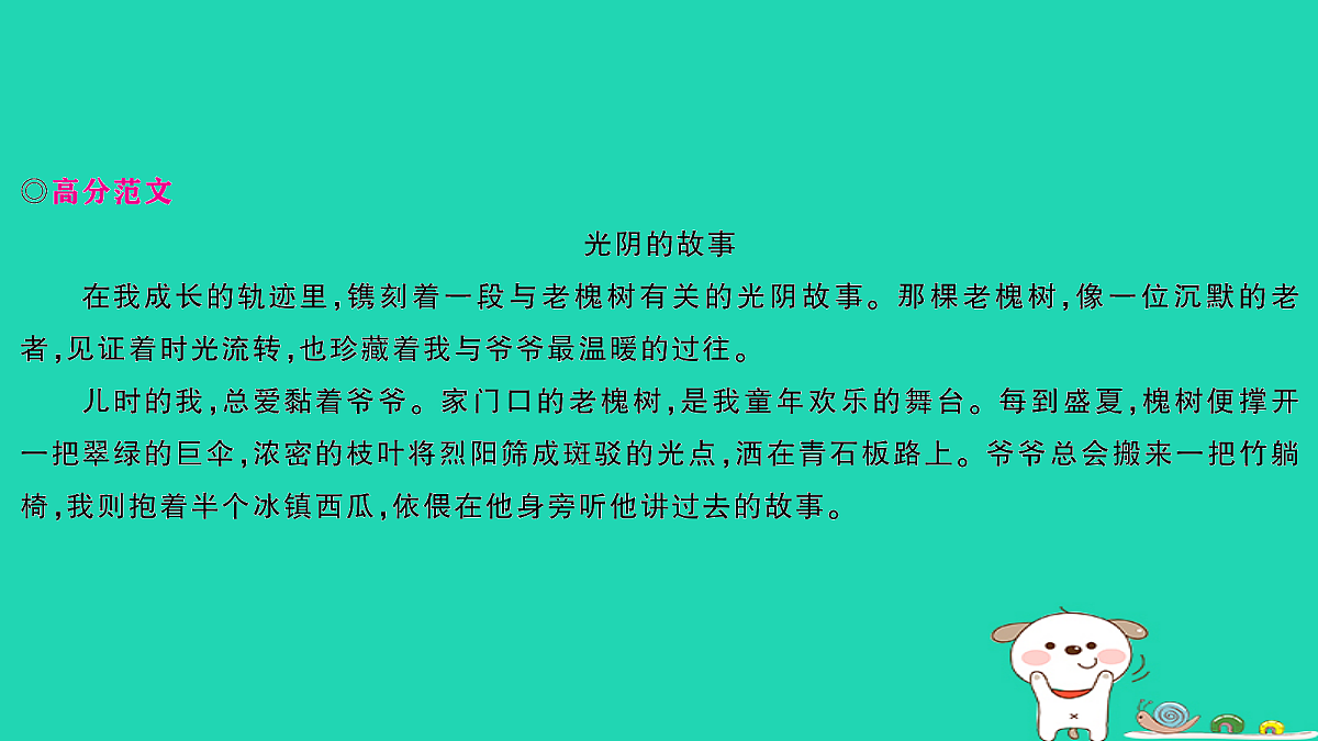 18067089第5页