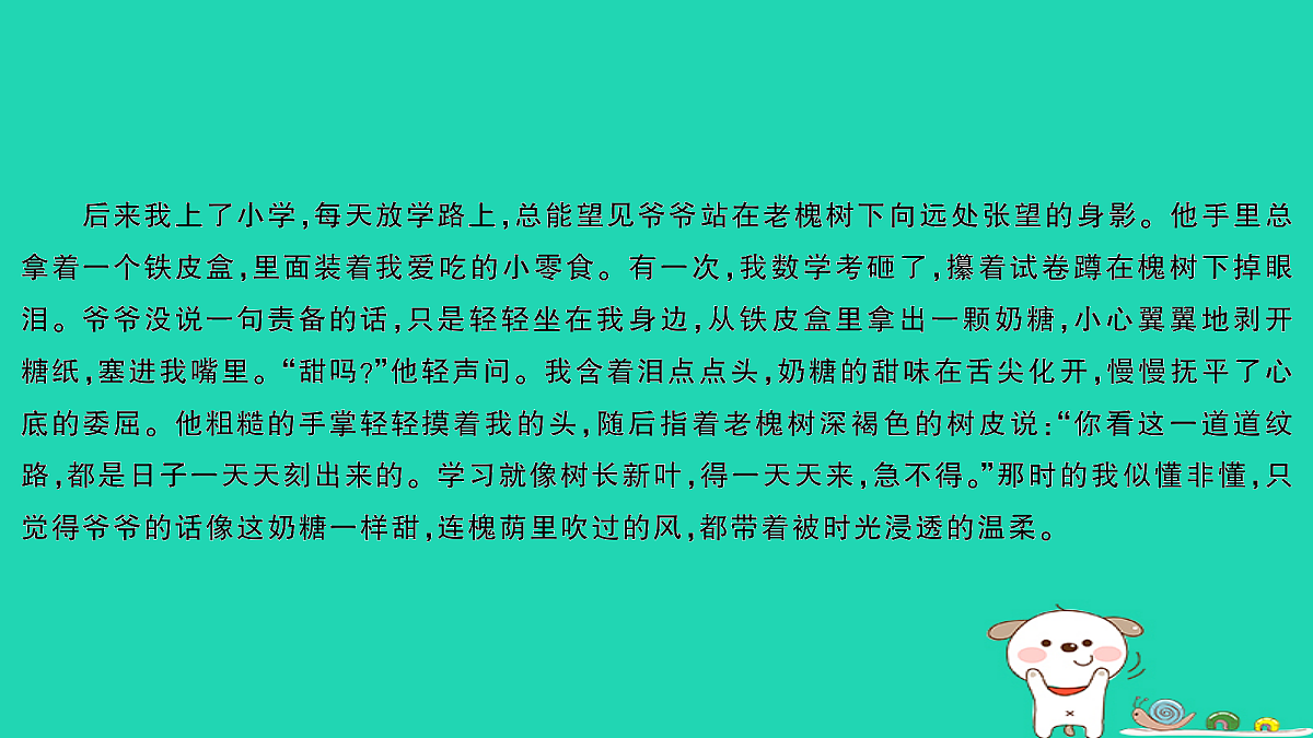 18067089第6页