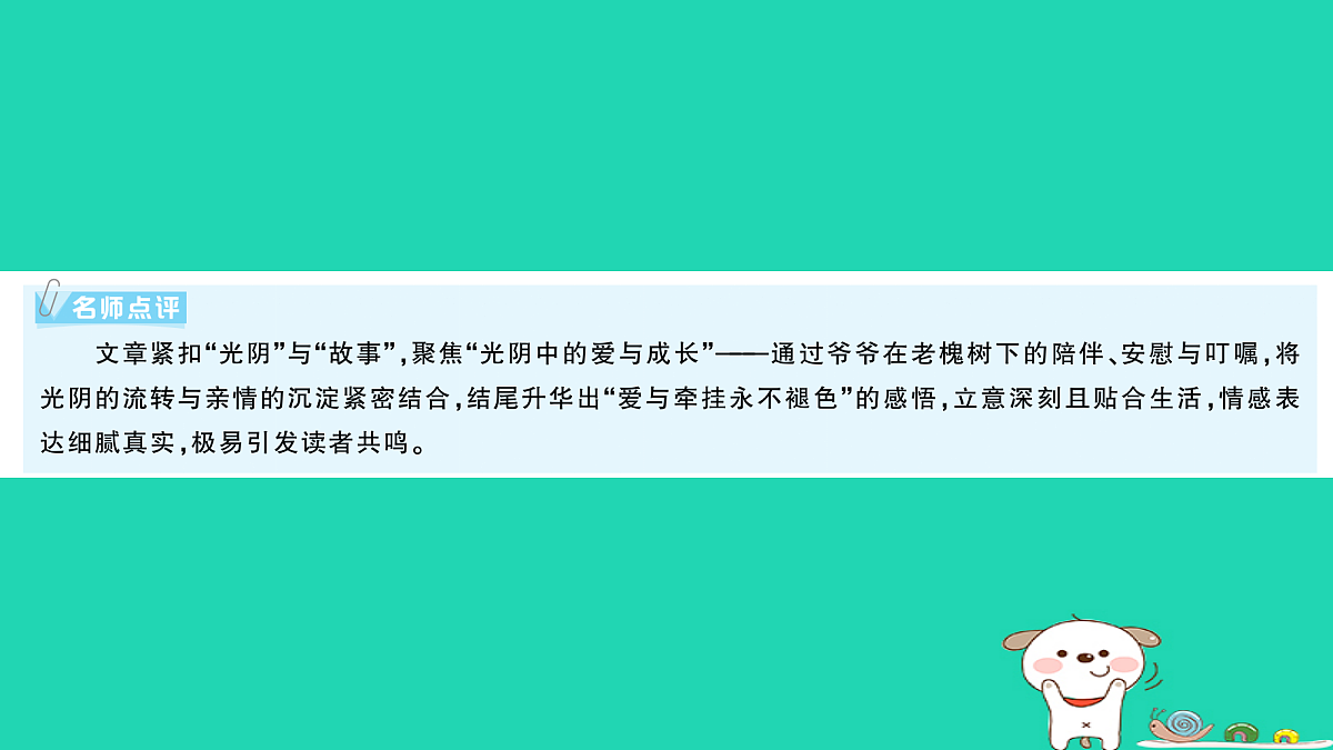 18067089第8页