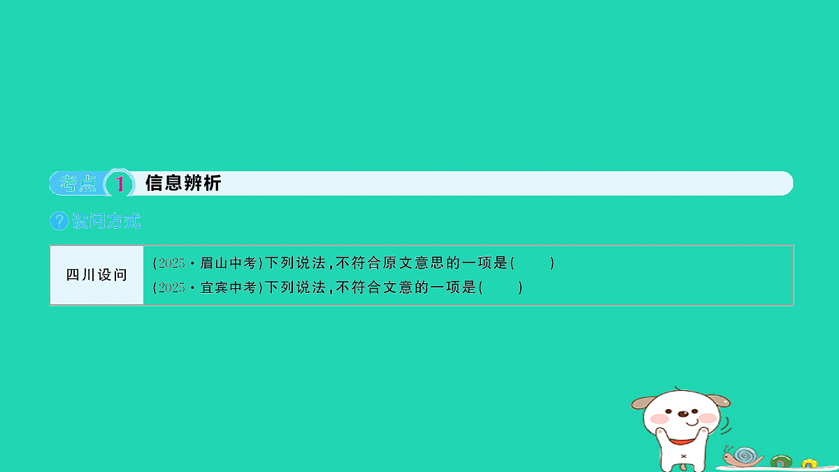 18067091第2页