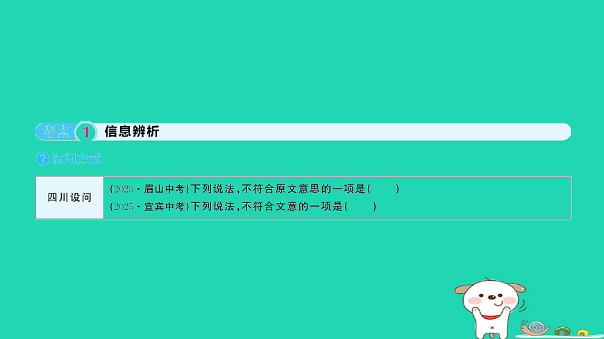 18067091第2页