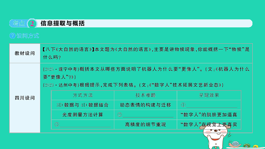 18067091第4页