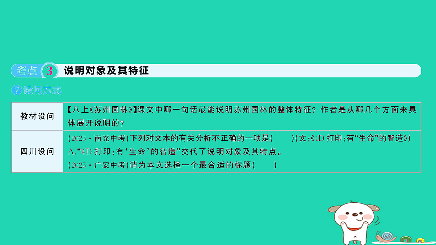 18067091第6页
