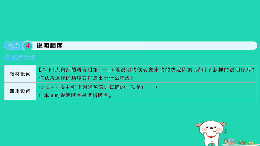18067091第8页