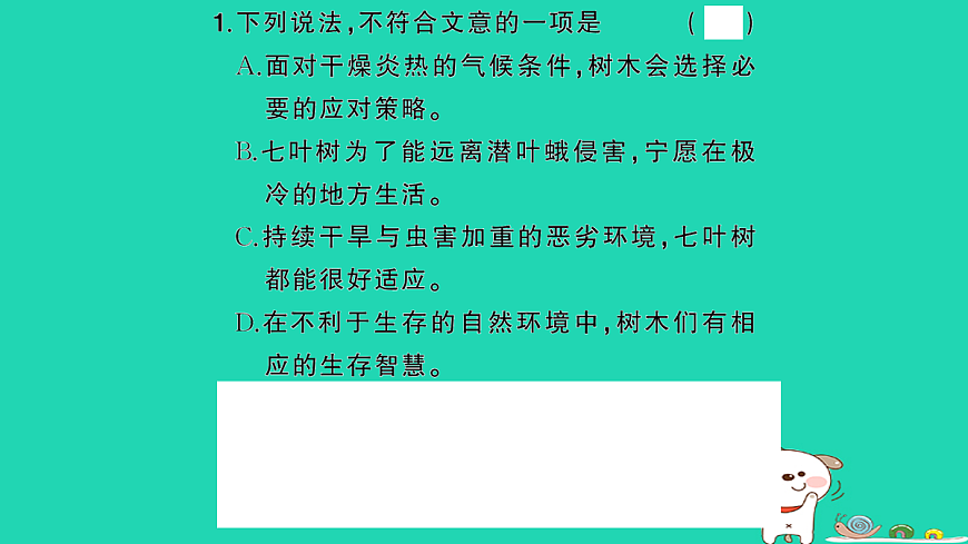 18067092第5页