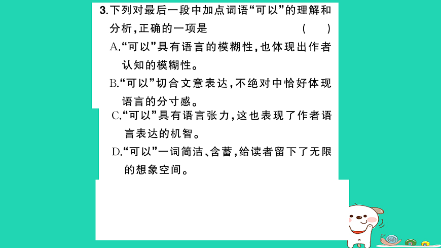 18067092第7页