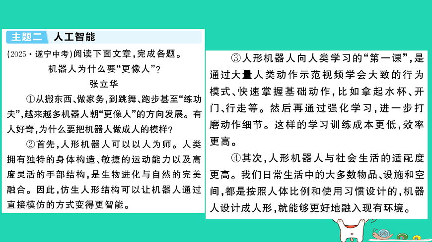18067092第8页
