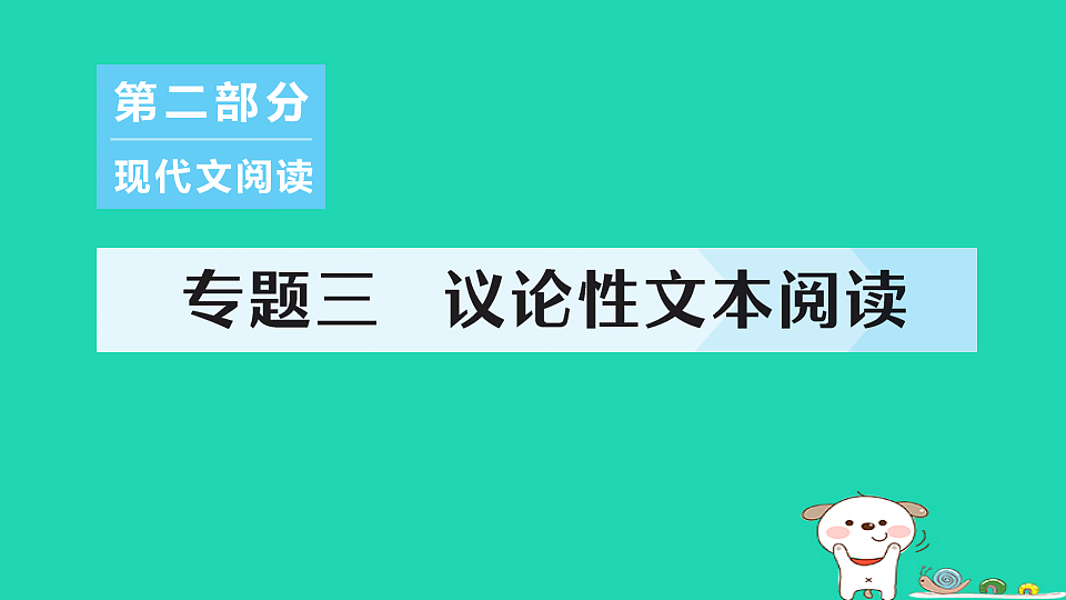 18067093第1页